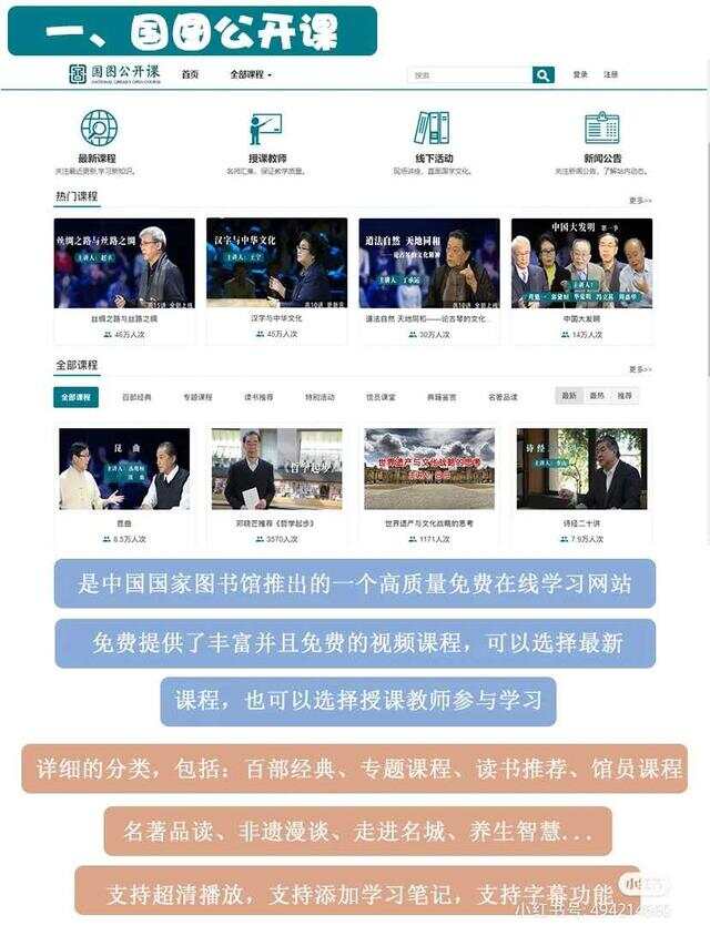 在線教育資源最新更新，開啟智慧之門，自信助力夢(mèng)想之旅