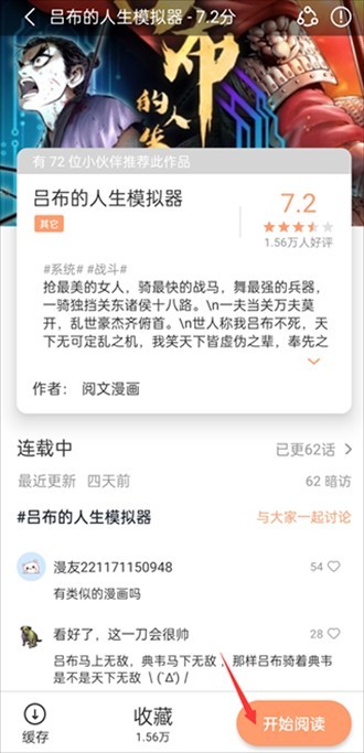 最新上架宅有碼，深度解析現(xiàn)象與影響