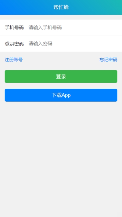 科技未來(lái)智能助手，最新任務(wù)體驗(yàn)與未來(lái)生活重塑
