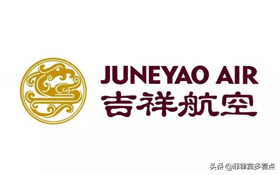 菲律賓回國航班最新動態(tài)解析，全面解讀航班信息及回國航班更新