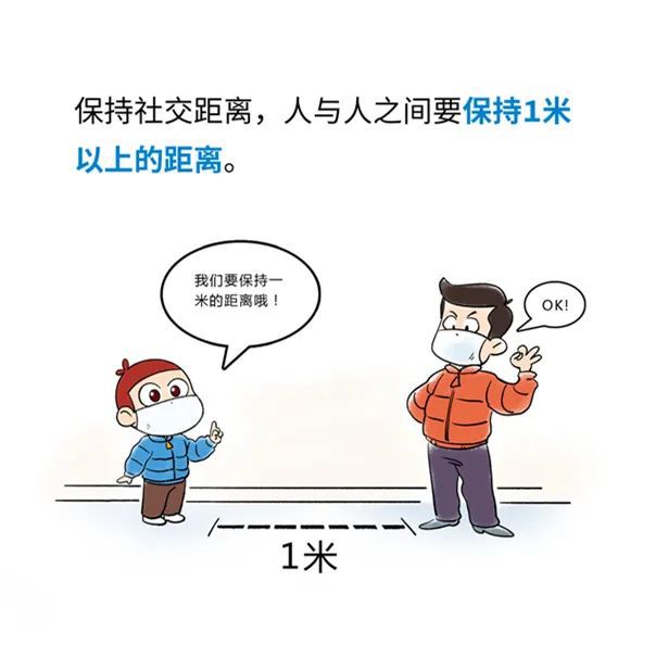 貫狀病毒最新疫情，防護(hù)指南與應(yīng)對策略