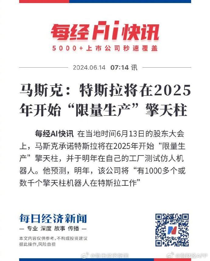 草原溫情時光，2025牧馬人日常趣事與最新動態(tài)