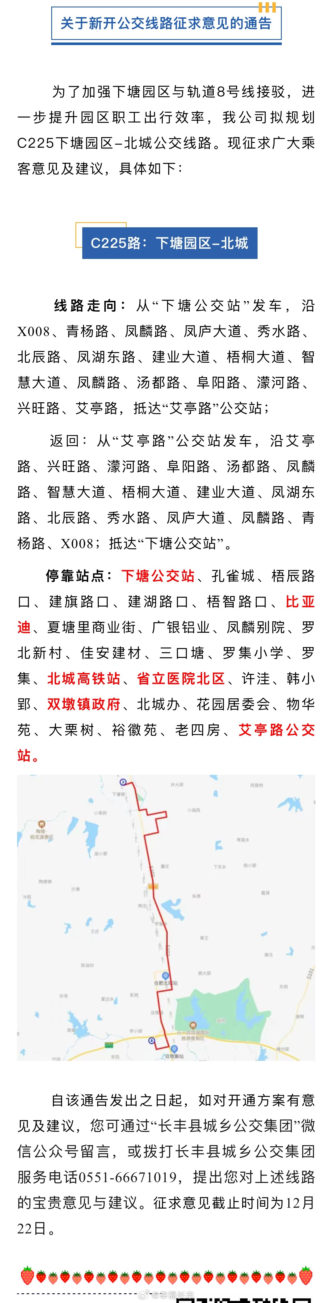 版主最新線路探索，未知旅行之旅