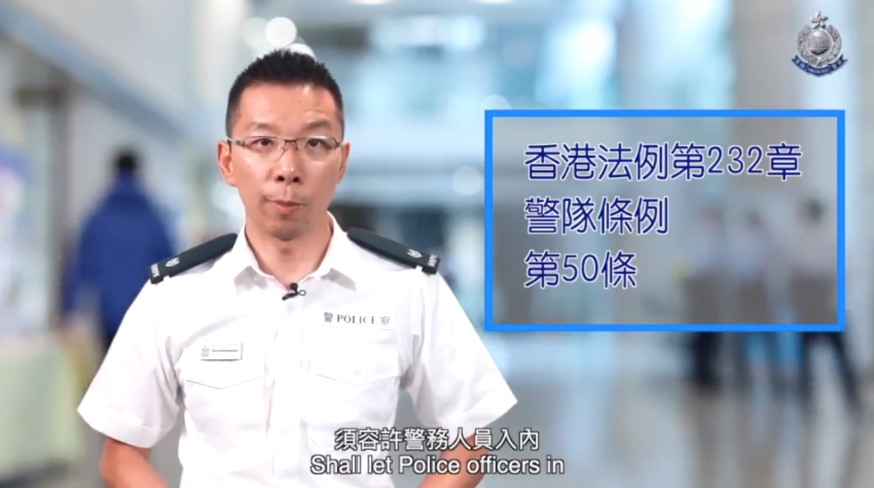 香港警隊最新回應(yīng)，自然美景中的守護(hù)之旅