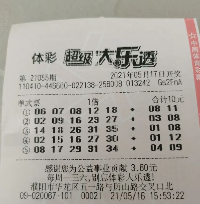 廣場(chǎng)燈具 第31頁